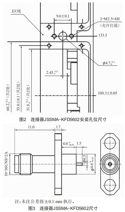 某星載數(shù)字前端的結(jié)構(gòu)與熱控設(shè)計(jì)研究