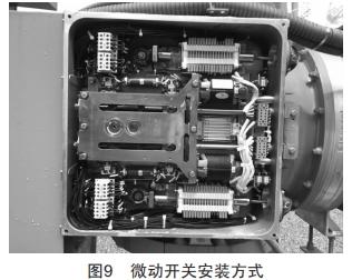 一鍵順控中隔離開關(guān)分合閘位置“雙確認(rèn)”技術(shù)改造