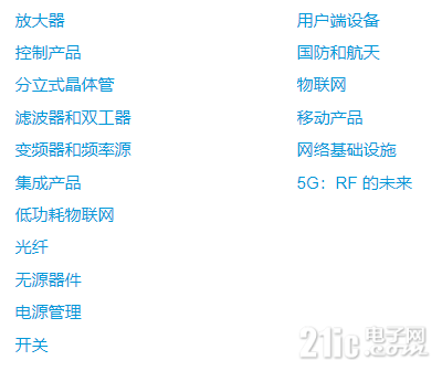 弓已拉滿！議Qorvo收購(gòu)UnitedSiC公司