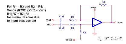 項(xiàng)目中單電源電路設(shè)計(jì)大全