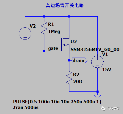 如何將 N 溝道 MOS 管用作高邊開關(guān)