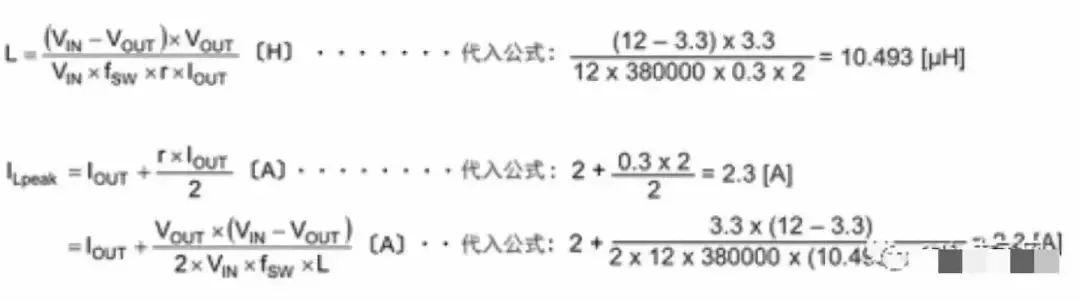 DC-DC 升壓轉(zhuǎn)換器電感值變化時(shí)的電感電流