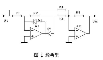 濾波電路常用的濾去整流輸出電壓中的紋波方案
