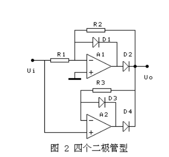 整流電路中，如何把交流電路變成直流電