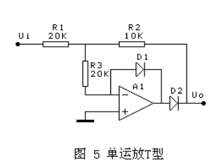 整流電路中，如何把交流電路變成直流電