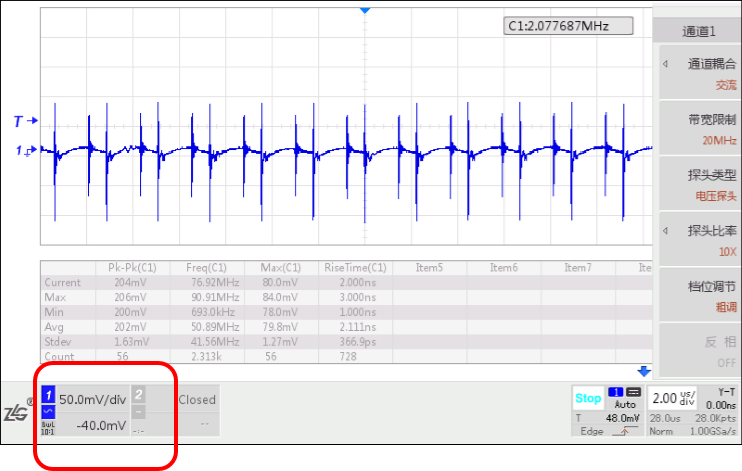 應(yīng)用電源模塊中電感對(duì)紋波噪聲的影響