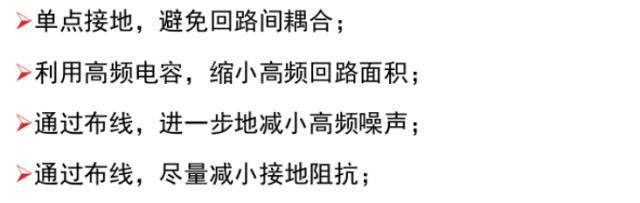 Flyback變換器工作模態(tài)分析