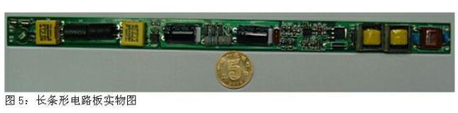 基于PWM方式的高效LED驅(qū)動控制電路設計