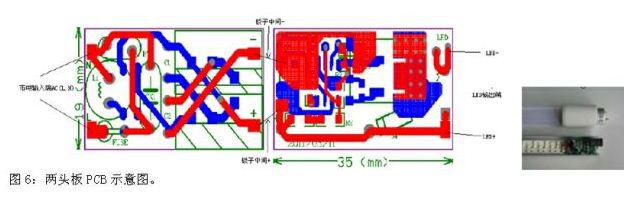基于PWM方式的高效LED驅(qū)動控制電路設計