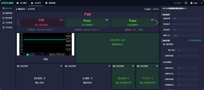在電源供應(yīng)領(lǐng)域，開關(guān)電源的紋波如何控制？