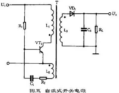 自激式開關穩(wěn)壓電源的基本工作原理