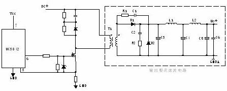 開關(guān)電源的電路組成設(shè)計(jì)