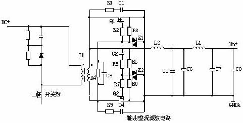 開關(guān)電源的電路組成設(shè)計(jì)