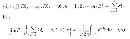 滾降噪聲源能夠驅(qū)動耳機或小型揚聲器的音頻噪聲發(fā)生器