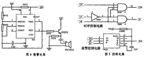 一款常用的多路搶答器系統(tǒng)設(shè)計(jì)?
