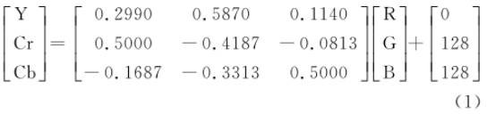 高速并行計算完成JPEG編碼算法的硬件實現(xiàn)