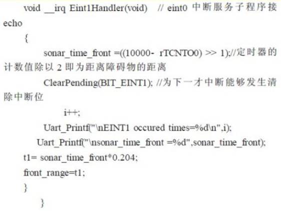 超聲波測(cè)距的工作原理