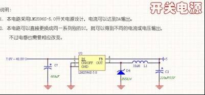 驚艷干貨！單片機(jī)常用模塊電路大全