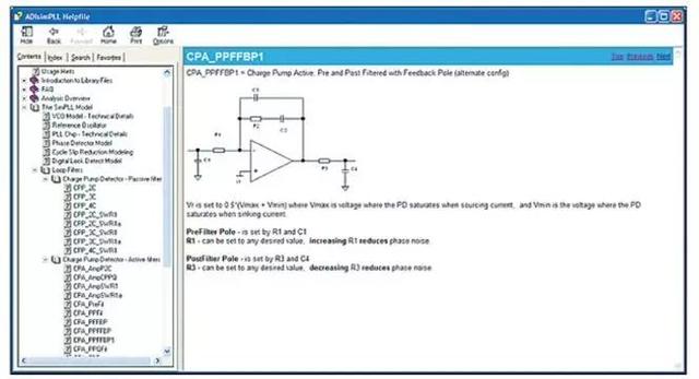 實(shí)現(xiàn)高性能的PLL設(shè)計(jì)，直接從電源管理模塊入手