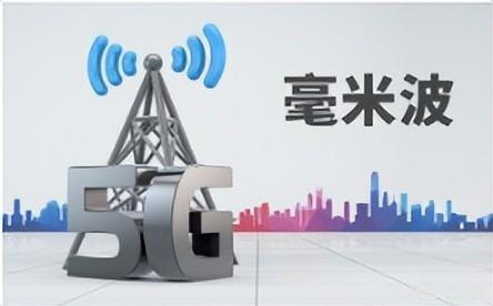 干貨滿滿！毫米波的優(yōu)缺點(diǎn)