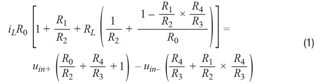 如何高精度、快速建立大電流?