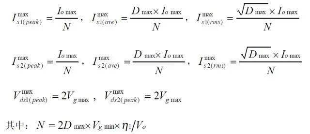 值得收藏！開關(guān)電源14種拓?fù)溆?jì)算公式匯總
