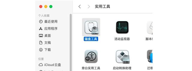 看完秒懂！如何搞定內(nèi)存卡數(shù)據(jù)恢復(fù)