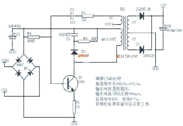 深入分析開關(guān)電源芯片內(nèi)部電路
