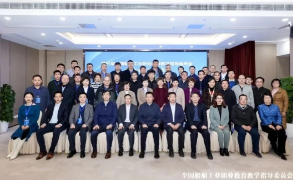 使命在肩！共商、共謀、共促船舶行業(yè)人才培育高質(zhì)量發(fā)展