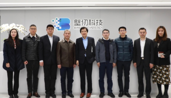 橫琴粵澳深度合作區(qū)執(zhí)委會副主任符永革一行調(diào)研壁仞科技