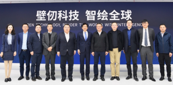 上海臨港新片區(qū)黨工委副書記、臨港集團黨委書記、董事長袁國華一行參觀壁仞科技