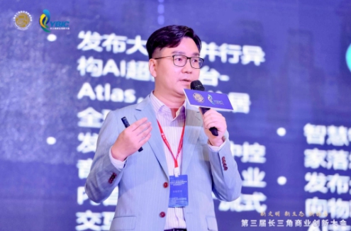 人工智能創(chuàng)新服務價值探路者——云知聲，入選《2020長三角商業(yè)創(chuàng)新樣本》十家樣本企業(yè)