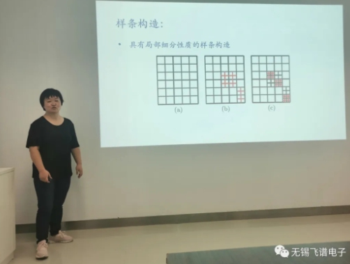 緊跟學(xué)科前沿，開拓技術(shù)視野