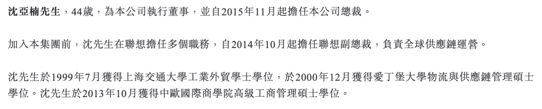 理想汽車還能重回TOP3嗎？