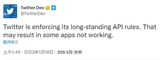 推特承認(rèn)有意屏蔽第三方客戶端