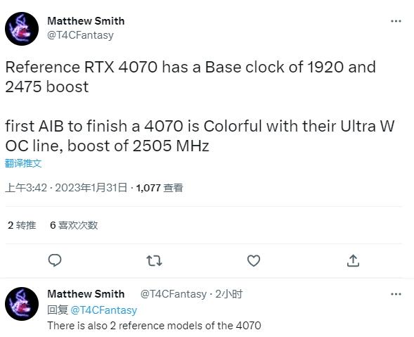 英偉達(dá)GeForce RTX 4070桌面顯卡規(guī)格曝光