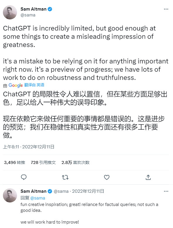 ChatGPT 通過谷歌工程師測(cè)試，獲百萬年薪offer