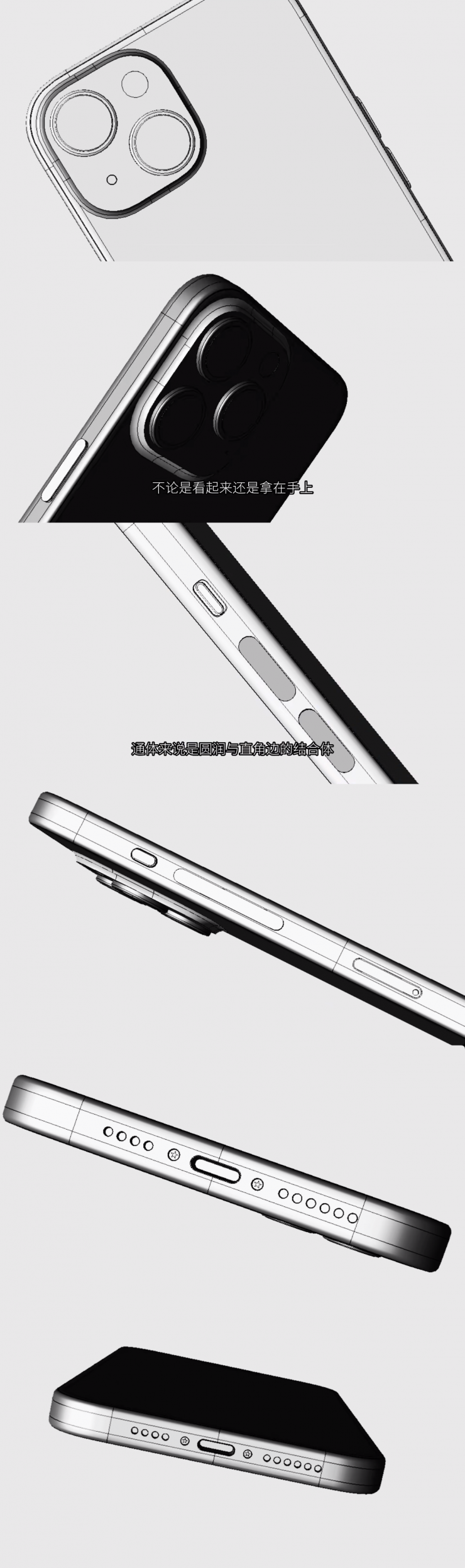 取消分體式音量鍵，iPhone 15 CAD設計圖曝光!