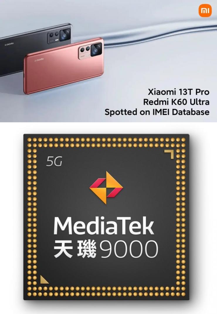 搭載天璣 9200，IMEI 數(shù)據(jù)庫出現(xiàn)紅米 K60 至尊版信息