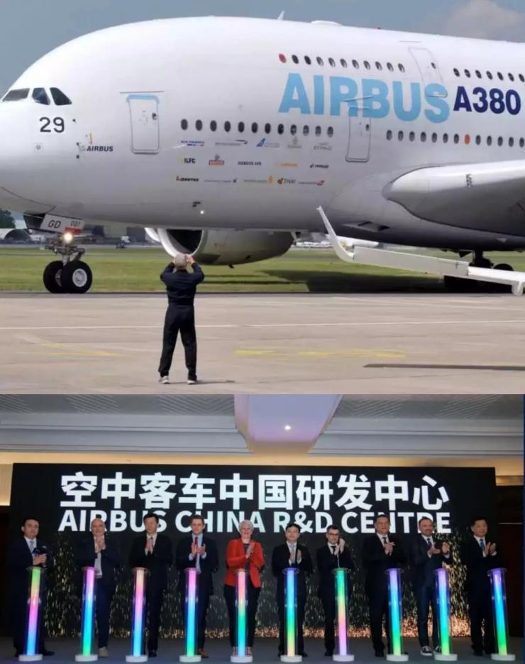 法國(guó)空客正式啟動(dòng)蘇州研發(fā)中心