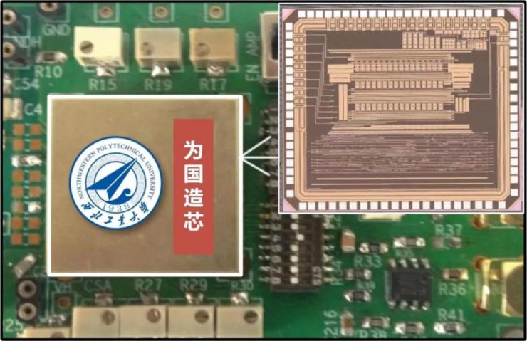 西北工業(yè)大學(xué)獲批集成電路設(shè)計(jì)與集成系統(tǒng)專(zhuān)業(yè)