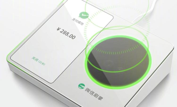 微信官方正式發(fā)布刷掌支付