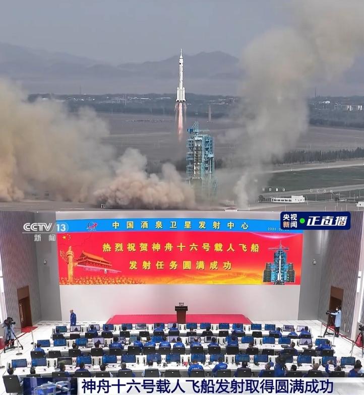 神舟十六號(hào)載人飛船進(jìn)入預(yù)定軌道，發(fā)射圓滿成功