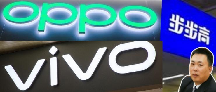 OPPO、vivo 大分家！分別退出步步高？