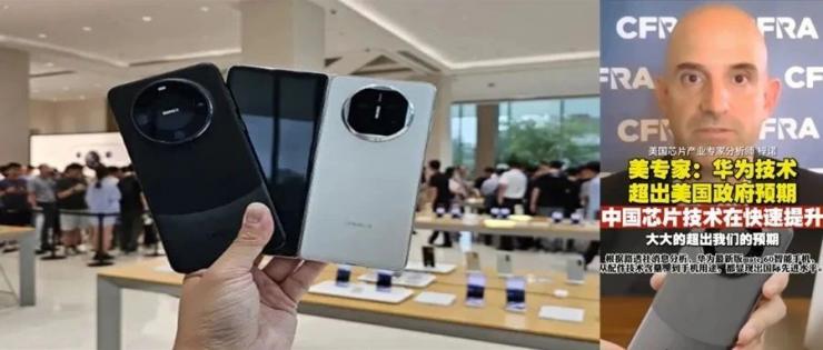 華為又上架 2 臺(tái)新機(jī)，美專家：完全超出預(yù)期！