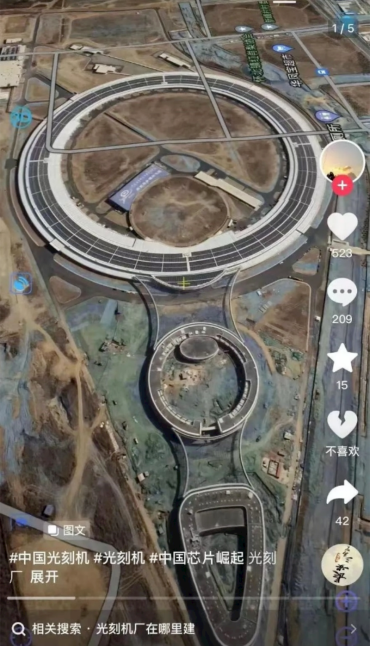 國產(chǎn)“光刻廠”落地？官方正式回應(yīng)！