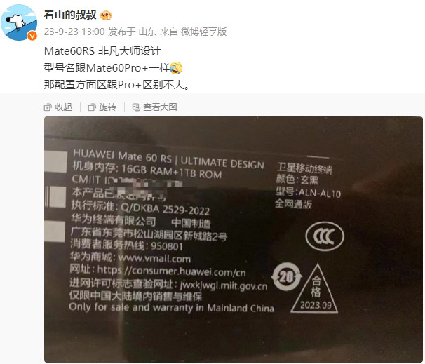 華為發(fā)布全新超高端品牌！壓軸機型亮相，現(xiàn)場炸裂！