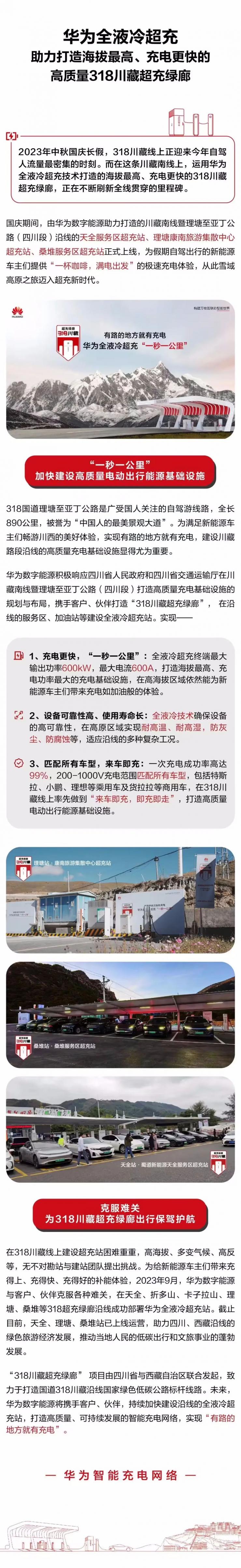 重磅！華為 5.5G 來(lái)了