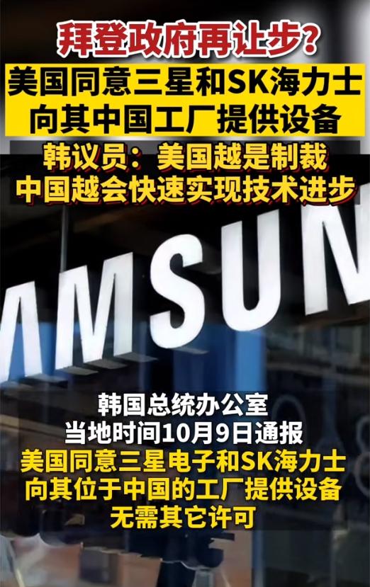 突發(fā)！美國(guó)宣布徹底放開這個(gè)限制