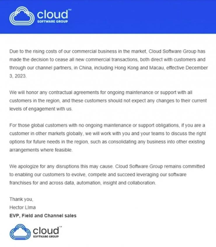 又一美國科技巨頭官宣退出中國！